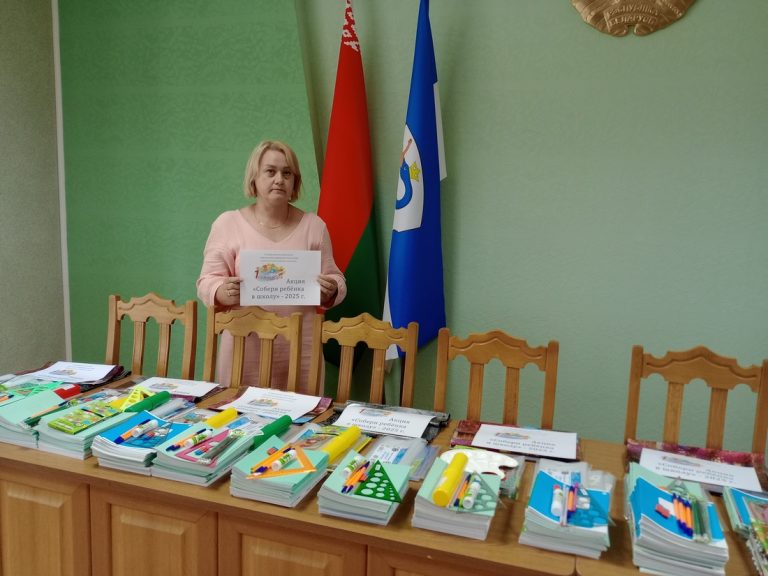 Благотворительная акция «Собери ребенка в школу»