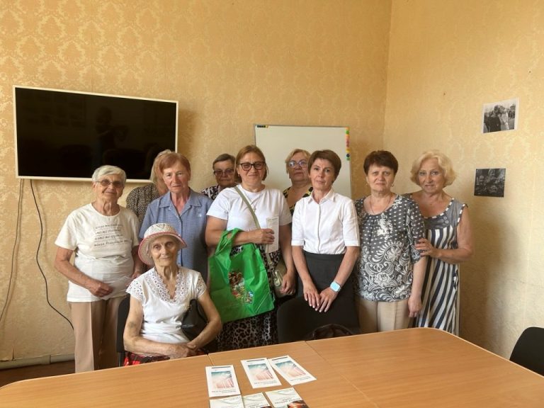 Финансовая безопасность