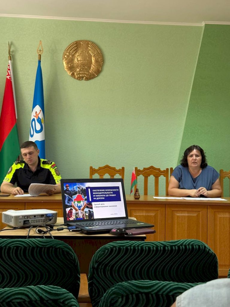 Единый день информирования в ТЦСОН